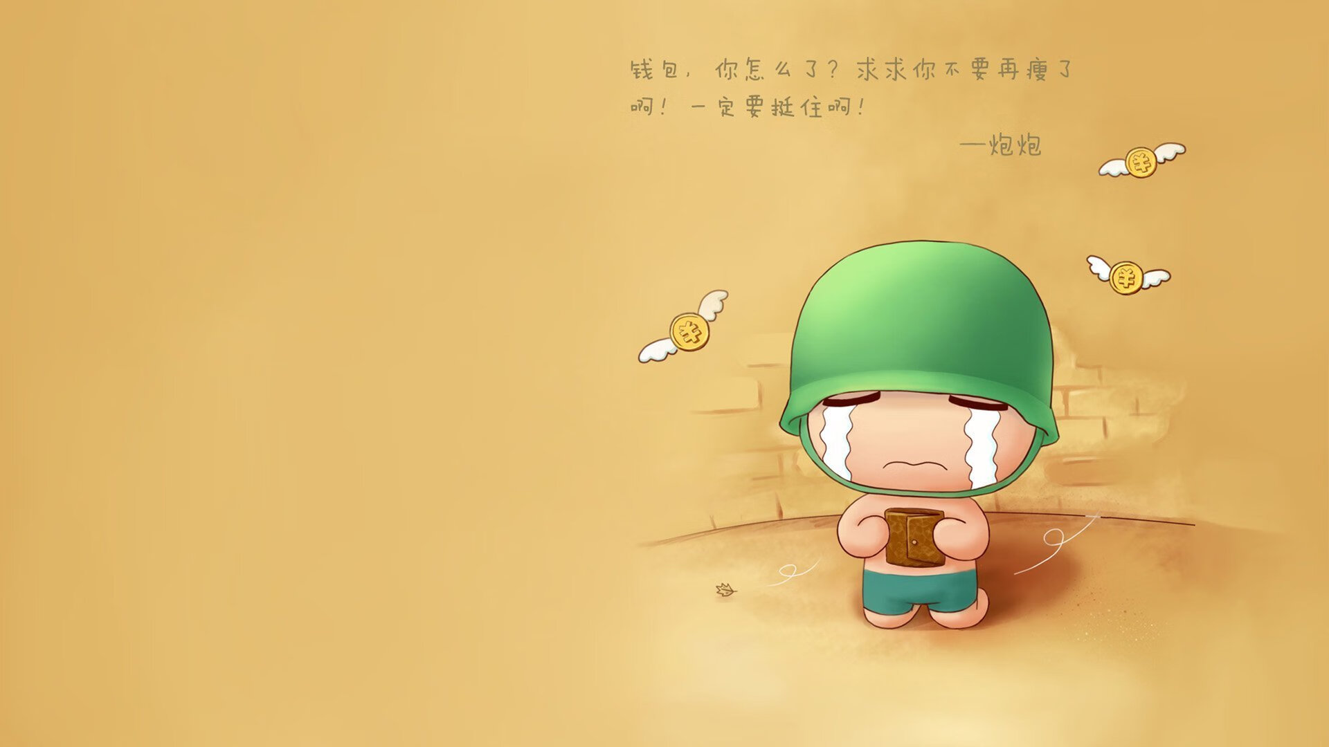 开云·体育官网APP下载-日本队战术精准，步步为营！，日本队训练