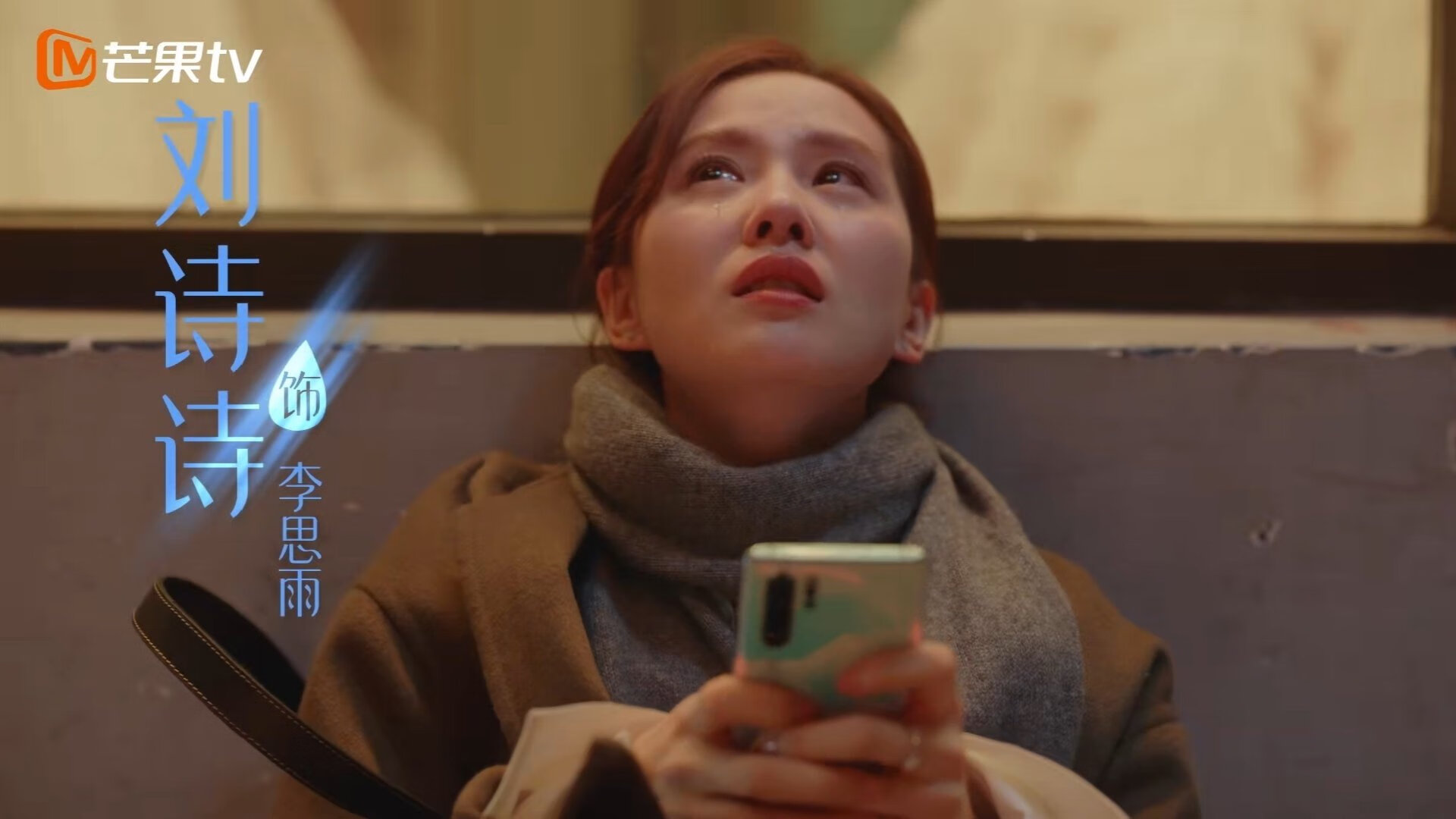 独特战术展现团队实力,赢得球迷青睐,各类战术